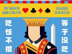 -优品汇生活广场