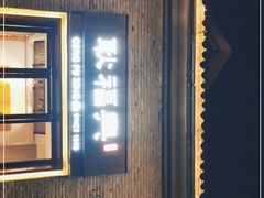 -耿福兴(半边街店)