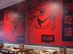 -管氏翅吧(地安门创始店)