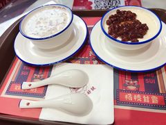 -五条人糖水铺-宽厚里店