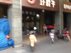 iphone_upload_pic-许府牛火锅(信义坊总店)