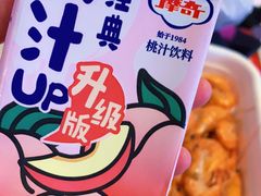 -盒马鲜生(金桥国际广场店)