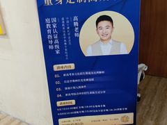 -乐博乐博少儿编程·机器人编程·信息学竞赛(杨浦五角场校区)