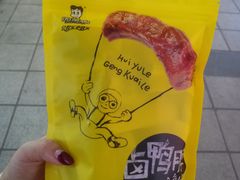 -周黑鸭(广州白云区万达广场店)