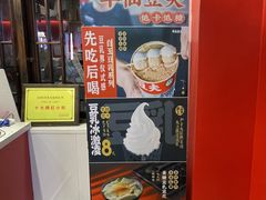 -半仙豆夫(安东老街店)
