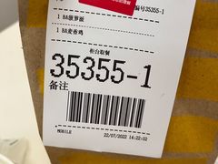 -麦当劳(苏州中心星悦汇店)