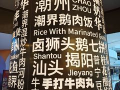 -潮界(虹桥新天地店)