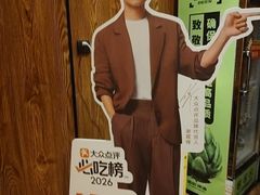 -和和小厨