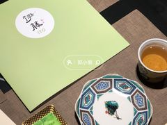 -伊藤ITO(侨福芳草地购物中心店)