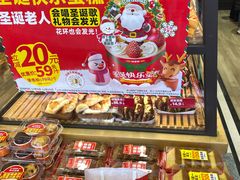 -味多美蛋糕(灯市口店)