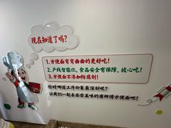 -康师傅味来馆