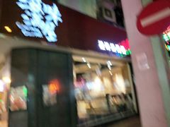 门面-滋味满屋美食坊(上海街店)
