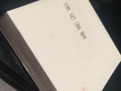 -徐记海鲜(陕西历史博物馆|明德门店)