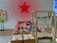 -红星前进面包牛奶公司(五道口购物中心店)