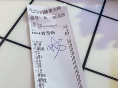 -储奇门鳝鱼火锅(总店)