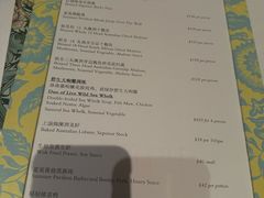 -夏苑(新加坡丽思卡尔顿美年酒店)