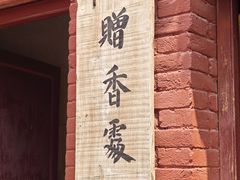 -洛阳白马寺