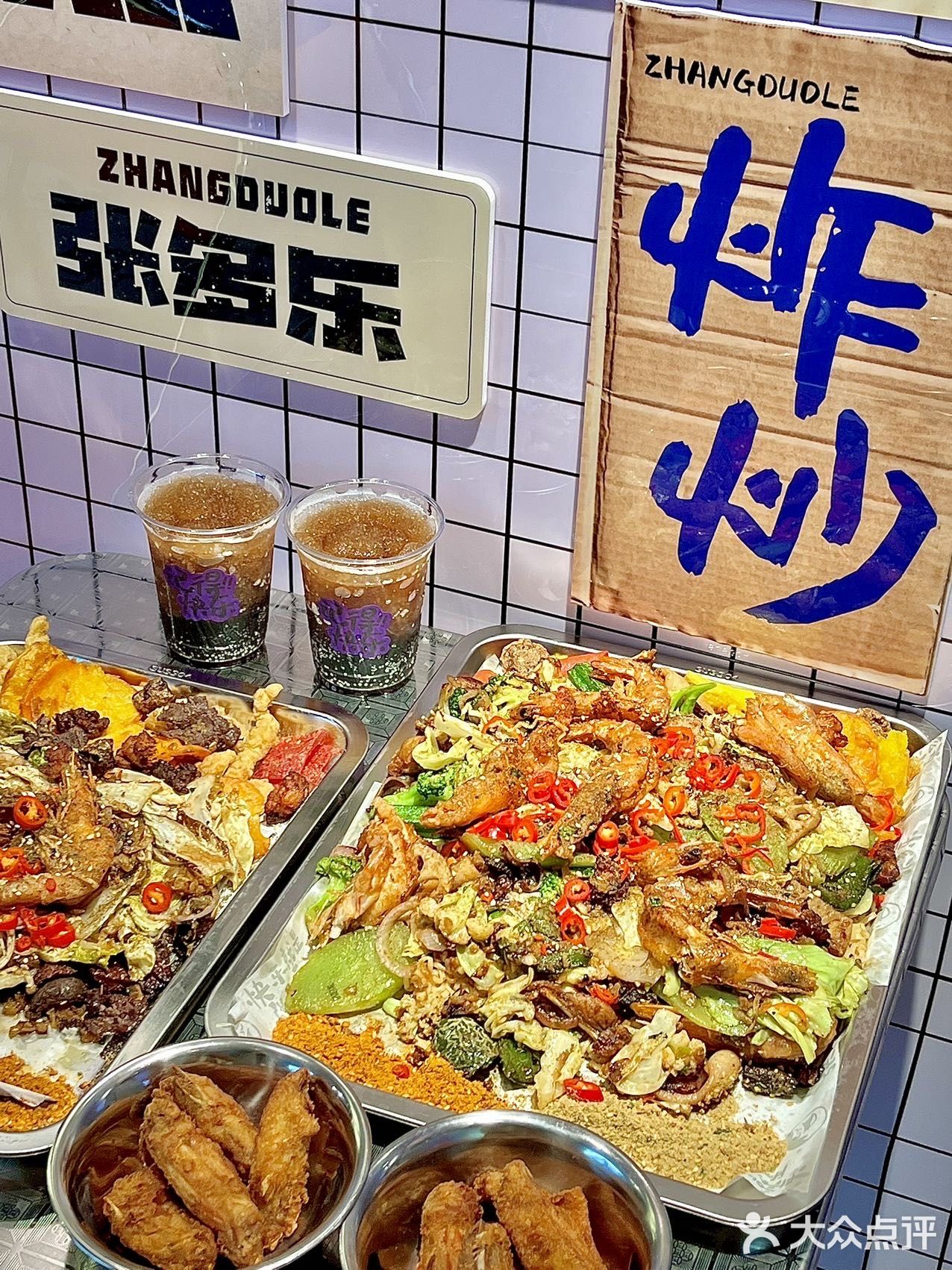2024给自己定个小目标🙋🏻‍♀️通关干饭‼️