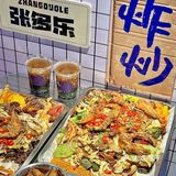 2024给自己定个小目标🙋🏻‍♀️通关干饭‼️