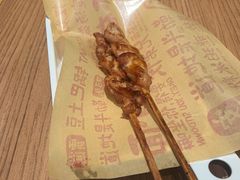 -遇见小面(凯德广场店)