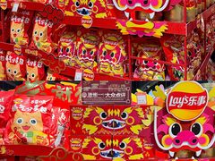 -世纪联华(杭州新塘路店)