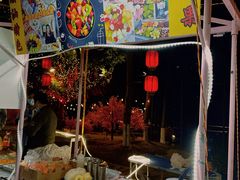 -凤城·食都