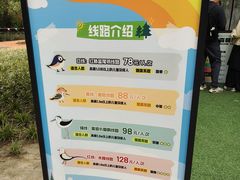 -同里国家湿地公园