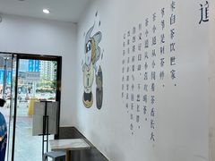 -茶百道(江津吾悦广场店)
