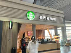 -星巴克(北京南站2B检票口)