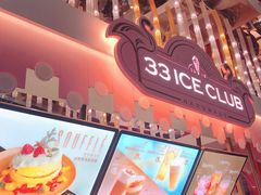 -33ICECLUB(五角场万达广场C栋店)