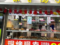 -味香鸭子店(汉口西路店)