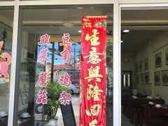 -蘭桂坊海鲜烧烤抖音网红餐厅