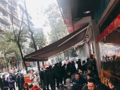 -方中山胡辣汤(成都首店)