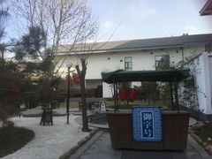 -国御温泉度假小镇