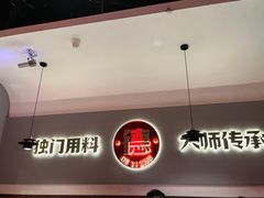 -得意啫·广东啫啫煲(前海HOP店)