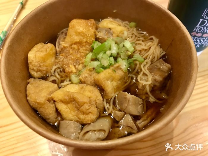 鼎记牛杂竹升面
