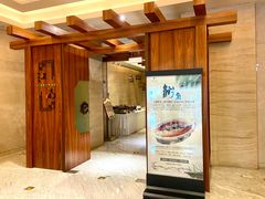 门面-江南·JIANGNAN(北京歌华开元大酒店)