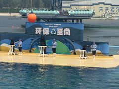 -秦皇岛乐岛海洋王国