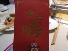 -海底捞火锅(龙茗路店)