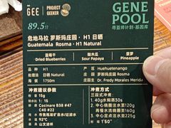 -Gee Coffee Roasters(万象天地店)