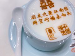-俏江南(中山路先天下广场店)