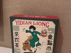 -粤来记·啫啫煲·点心(日月光店)