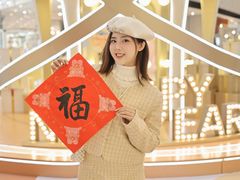 -上海尚嘉中心