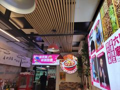 -芙蓉树下冒菜(大悦城店)