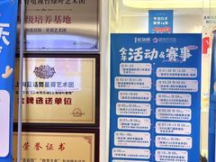 -蓝话筒·少儿成人演讲口才·主持朗诵·戏剧表演(大华第一坊店)