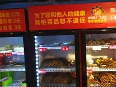 -钢管厂五区小郡肝串串香(奥克斯广场锦城万达店)