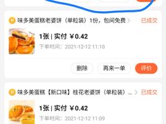 -麦当劳(团结湖店)