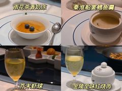 -民国红公馆·秦淮八艳(夫子庙店)