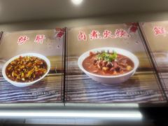 -小胖包子王(赵公口店)