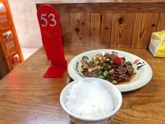 -何永光123鲜牛肉馆(1号店)